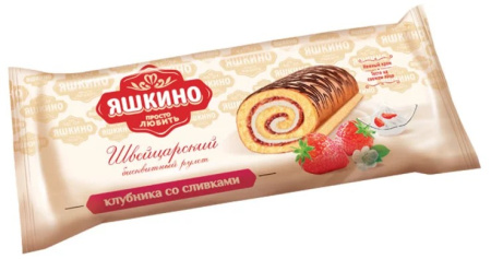 Рулет бисквитный Яшкино Клубничный со сливками КДВ 200 г