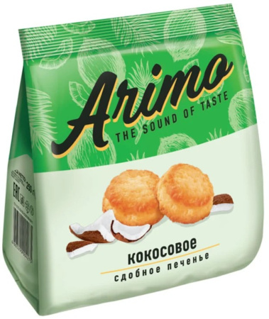 Печенье сдобное Аримо Кокосовое КДВ 250 г