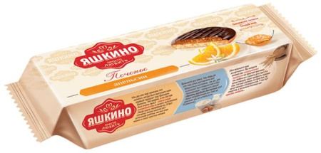 Печенье сдобное Яшкино апельсин КДВ 137г