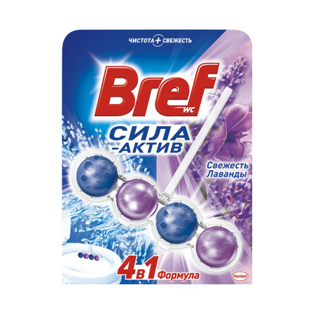 Подвесной туалетный блок Бреф шарики Сила Актив Лаванда 50 г