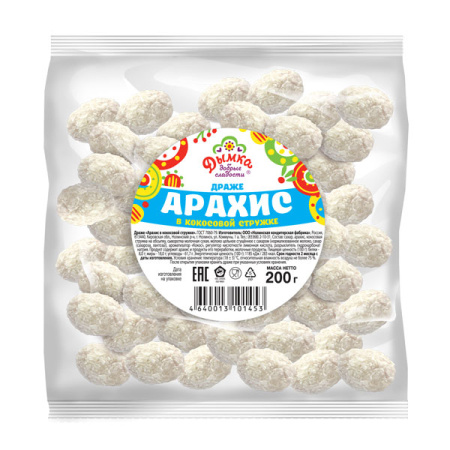 Драже арахис в кокос. стружке 200гр ТМ Дымка