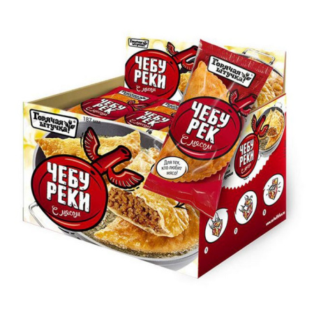 Чебуреки с мясом Горячая штучка 90 г Шоу-бокс 12 шт