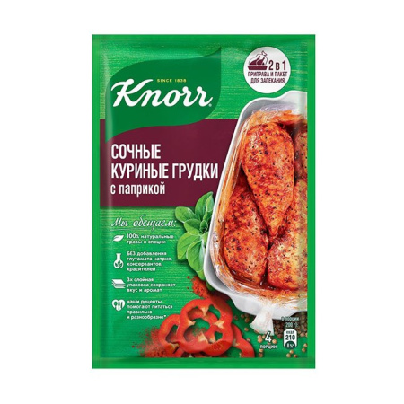 Приправа Кнорр на второе Куриная грудка с паприкой 24 г