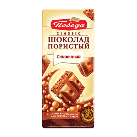 Шоколад Пористый сливочный Classic Победа 65 г