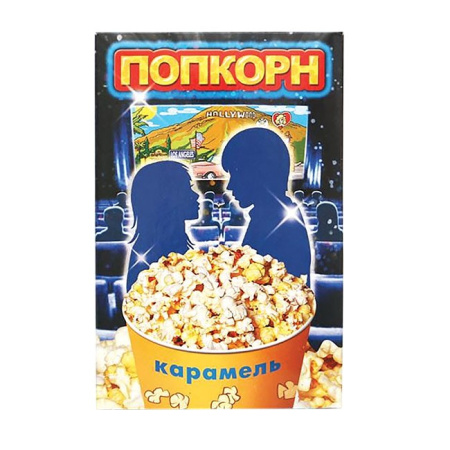 Попкорн для СВЧ Карамель Три Собаки Забияки 100 г*24 шт.