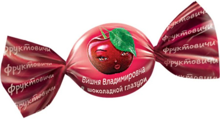 Конфеты Фруктовичи Вишня Владимировна в шоколадной глазури КДВ *1 кг