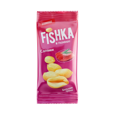 Арахис Fishka жареный со вкусом салями Черноголовка 50 г