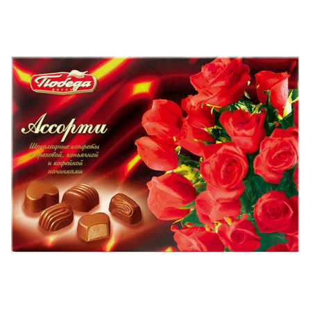 Конфеты Ассорти (красные) Победа 120 г
