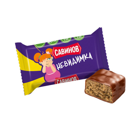 Конфеты глазированные Невидимка Савинов 1 кг*4