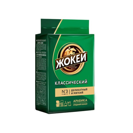 Кофе Жокей классический молотый 100 г
