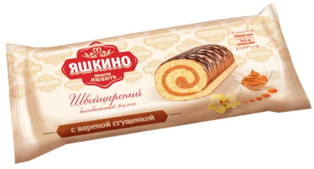 Рулет бисквитный Яшкино с вареной сгущенкой КДВ 200 г