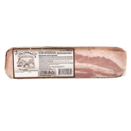 Свинина варено-копченая Фермерская ТМ Остожье 250 г