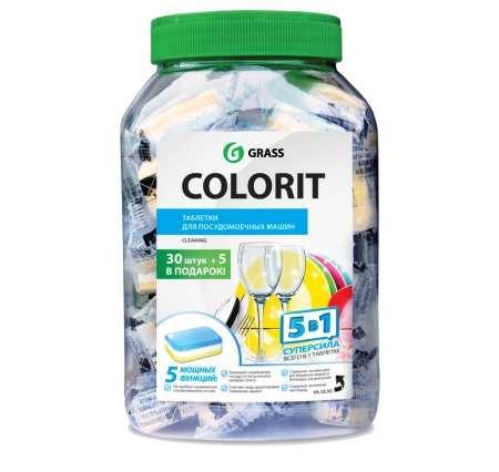 Таблетки для ПММ Colorit 5 в 1 35 шт