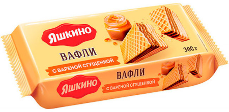 Вафли Яшкино с вареной сгущенкой КДВ 300 г*15