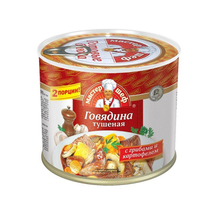 Говядина тушеная с картофелем Мастер шеф Главпродукт 525 г