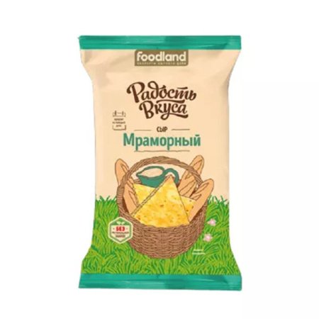 Сыр Мраморный 45% БЗМЖ Радость вкуса 200 г