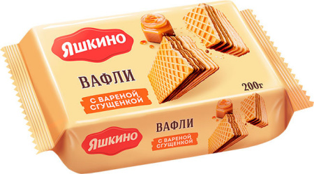Вафли Яшкино с вареной сгущенкой КДВ 200 г*24
