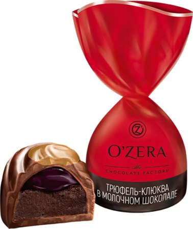 Конфеты шоколадные OZera трюфель клюква в молочном шоколаде КДВ