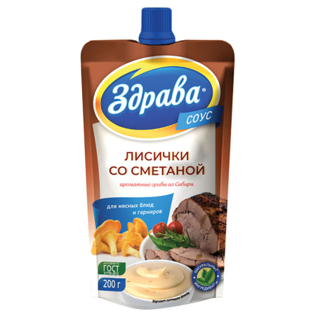 Соус Лисички со сметаной 42% Здрава ДП 200 г