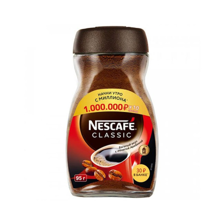 Кофе Нескафе Nescafe Classic растворимый ст. 95 г