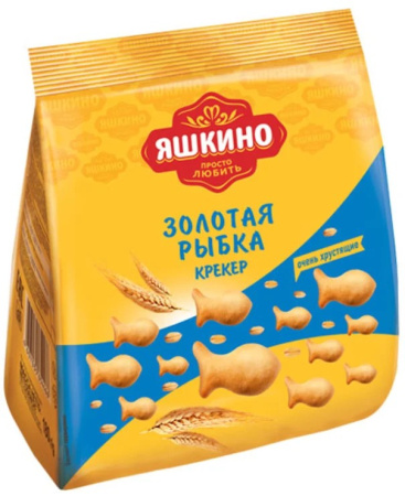 Крекер Яшкино Золотая рыбка КДВ 180 г