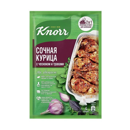 Приправа Кнорр на второе Курица с чесноком 27 г