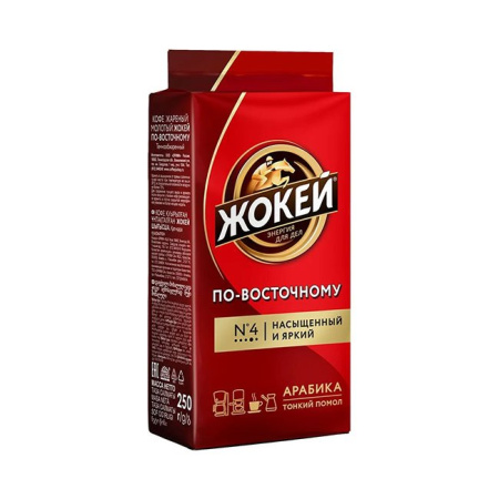 Кофе Жокей По-восточному молотый 250 г