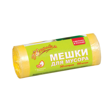 Мешки для мусора Золушка с ароматом лимона желтые 30 л 50 шт. ролик