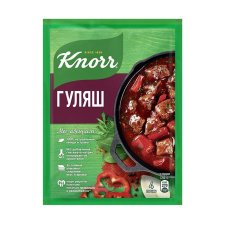 Приправа Кнорр на второе для гуляша 31 г