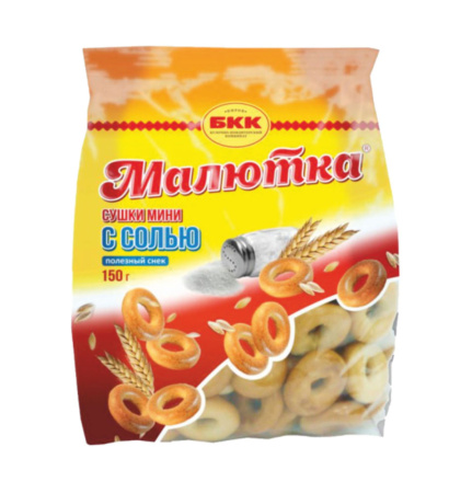 Сушки Мини Малютка  с солью 150г БКК