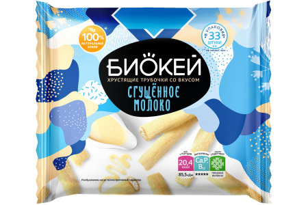 Хрустящие трубочки Биокей со вкусом сгущенного молока 160 г*26