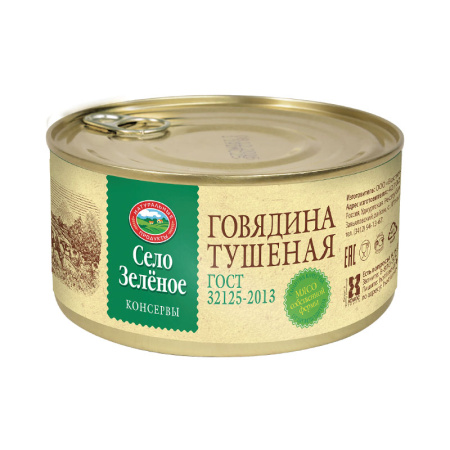 Говядина тушеная Село Зеленое 325 г