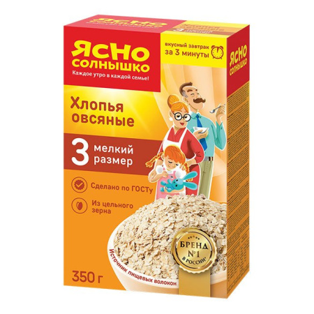 Хлопья овсяные №3 мелкие Ясно Солнышко 350 г
