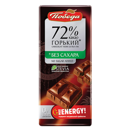 Шоколад Горький без сахара 72% какао Победа 100 г