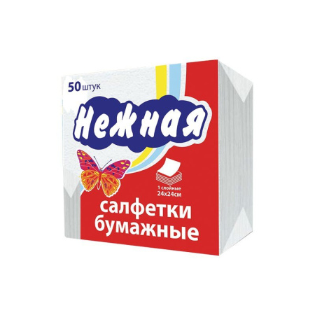 Салфетки Нежная 100% целл. 50 л п/п