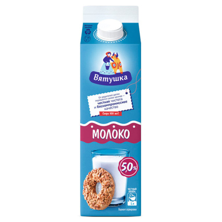 Молоко Вятушка 5% БЗМЖ КМК пюр/пак 1 л*12