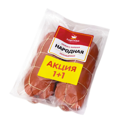 Колбаса вареная Народная АКЦИЯ 1+1 САВА 1 кг