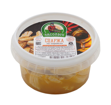 Спаржа по-корейски фасов 150г Засолыч