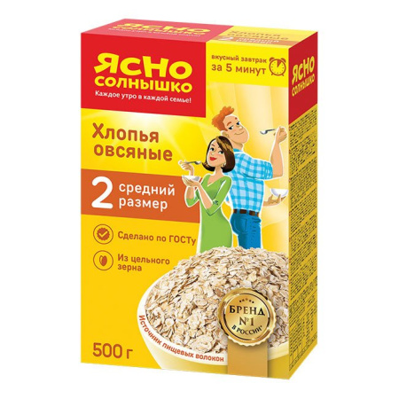 Хлопья овсяные №2 средние Ясно Солнышко 500 г