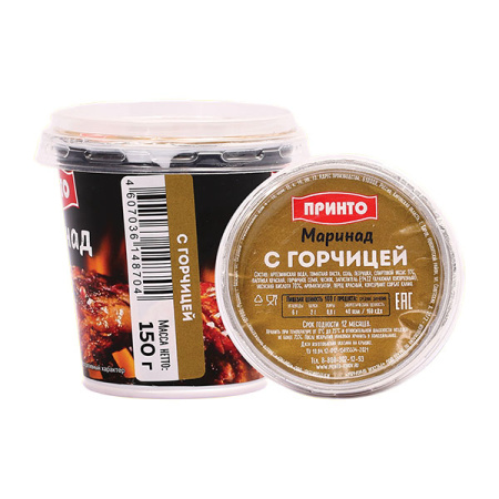 Маринад с горчицей Принто 150 г*12