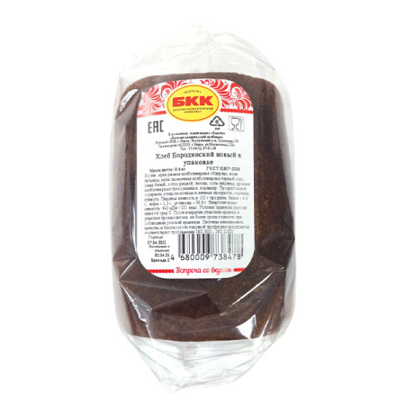 Хлеб Бородинский новый БКК 400 г