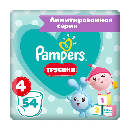 Подгузники "ПАМПЕРС" [Малышарики трусики Maxi 9-15 кг] {54 шт}