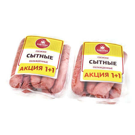 Сосиски Сытные АКЦИЯ 1+1 САВА 600 г