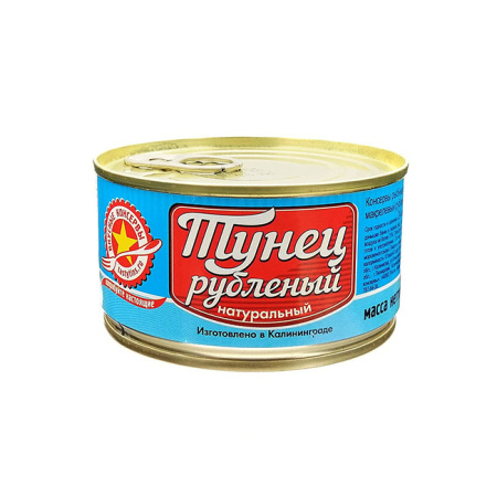 Тунец натуральный Вкусные консервы 185 г