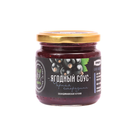 Соус ягодный Черносмородиновый Принто ст/б 200 г*9