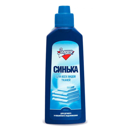 Синька Золушка 250 мл