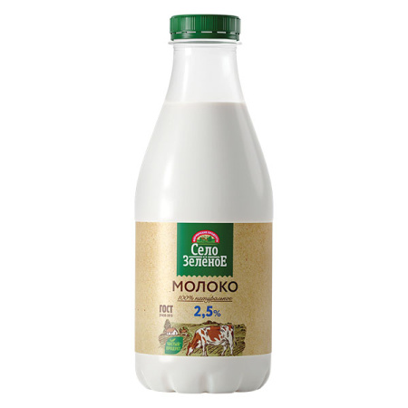 Молоко 2,5% БЗМЖ Село Зеленое ПЭТ 930 г*6