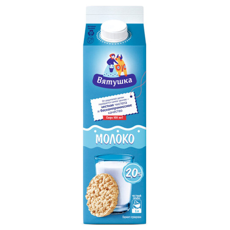 Молоко Вятушка 2% БЗМЖ КМК пюр/пак 1 л*12