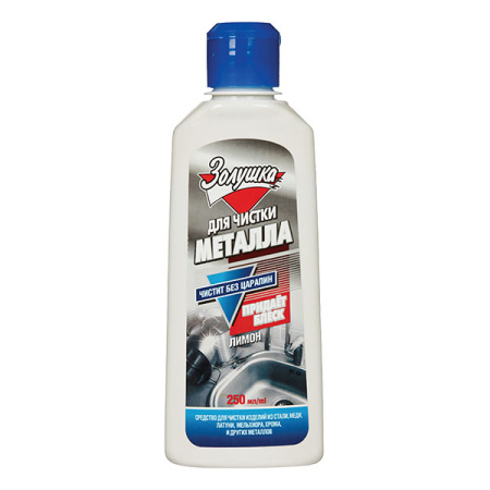 Средство для чистки металла Золушка лимон 250 мл