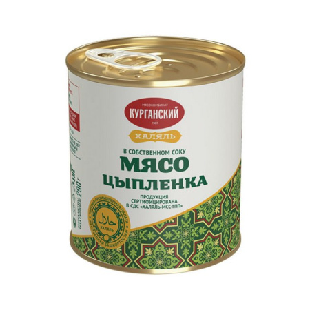 Мясо цыпленка в с/с Халяль Курганский МК 290 г ключ